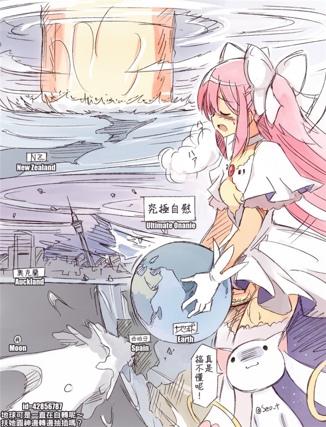 4C学園里番h漫画本子:工口MC学园全彩色版