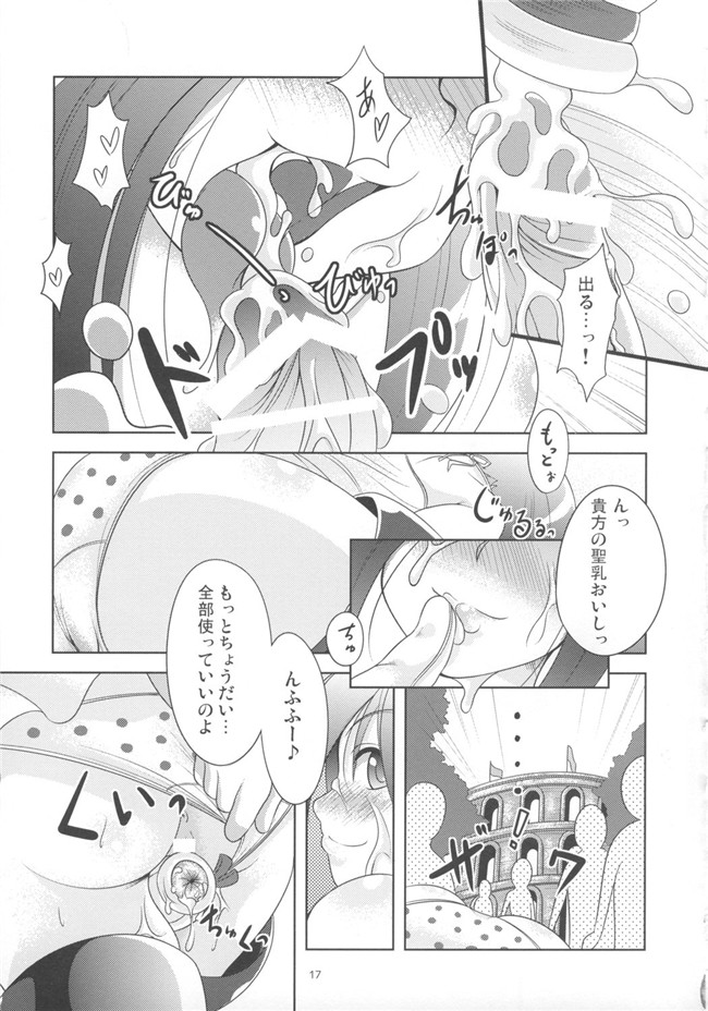 水龍敬 &杉浦線肉番h漫画本子:[ありすの宝箱 & ワトサト] 黒ギャル幻想郷にっ