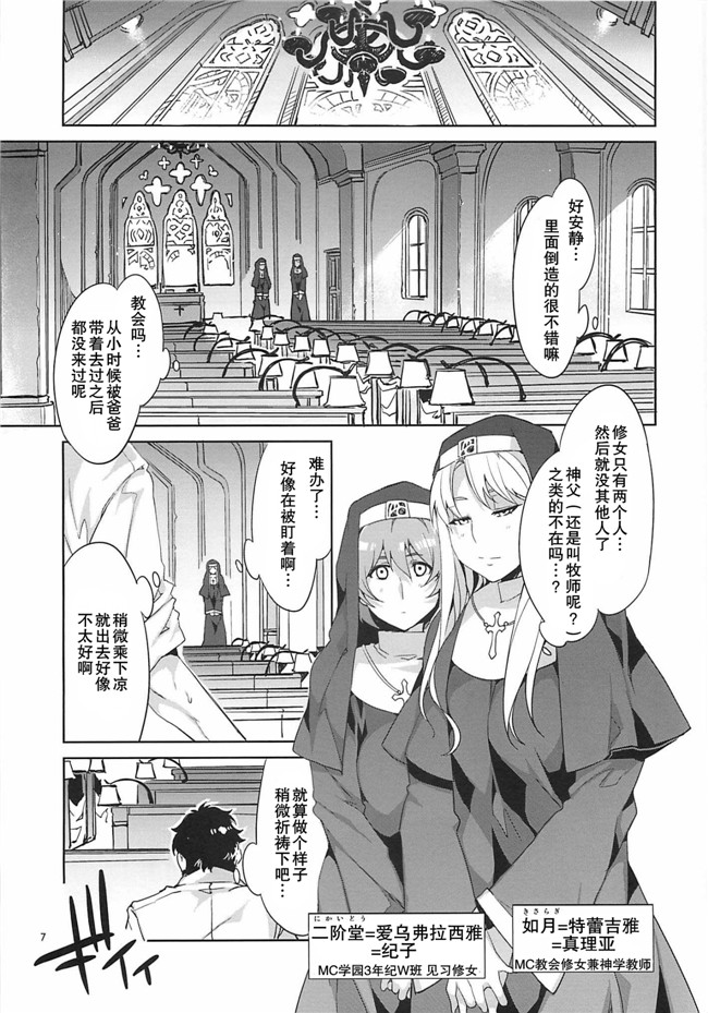 Final Fantasy VII工口少女h漫画:[ありすの宝箱] 道德危机