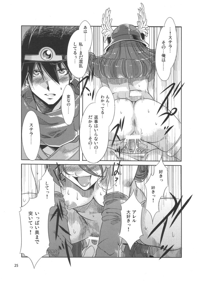 龙任务三工口肉番h漫画本子之[ありすの宝箱 (水龍敬)]女僧侣レイラ