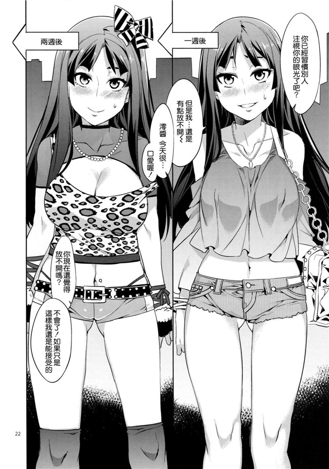 轻音!绅士邪恶h漫画本子之[ありすの宝箱 (水龍敬)]軽女!!