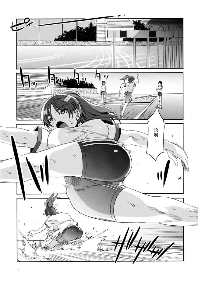 MC学園本子库少女h漫画本子之六時限目