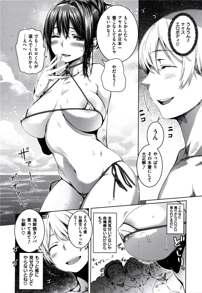 成年コミック里番绅士h本子：[起死快晴] 五倍子鳕鱼