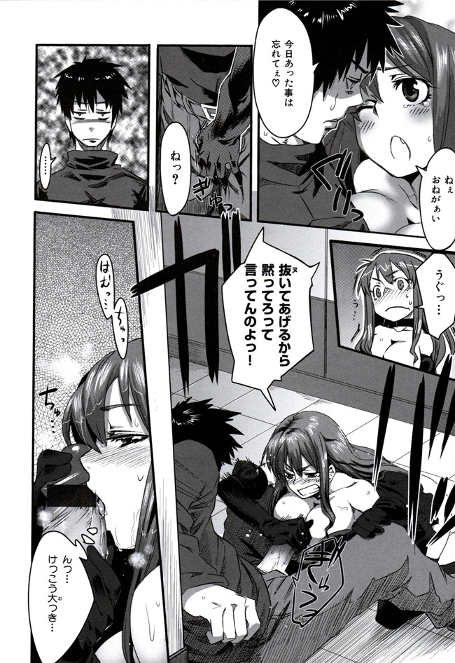 成年コミック里番绅士h本子：[起死快晴] 五倍子鳕鱼