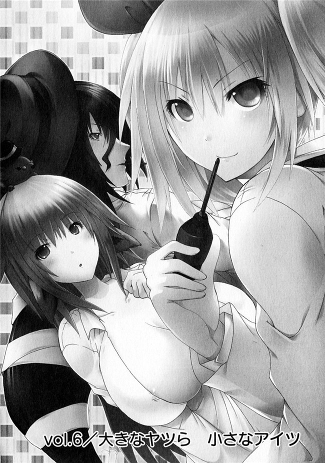 里番工口本子之[吉川英朗]科学家们1