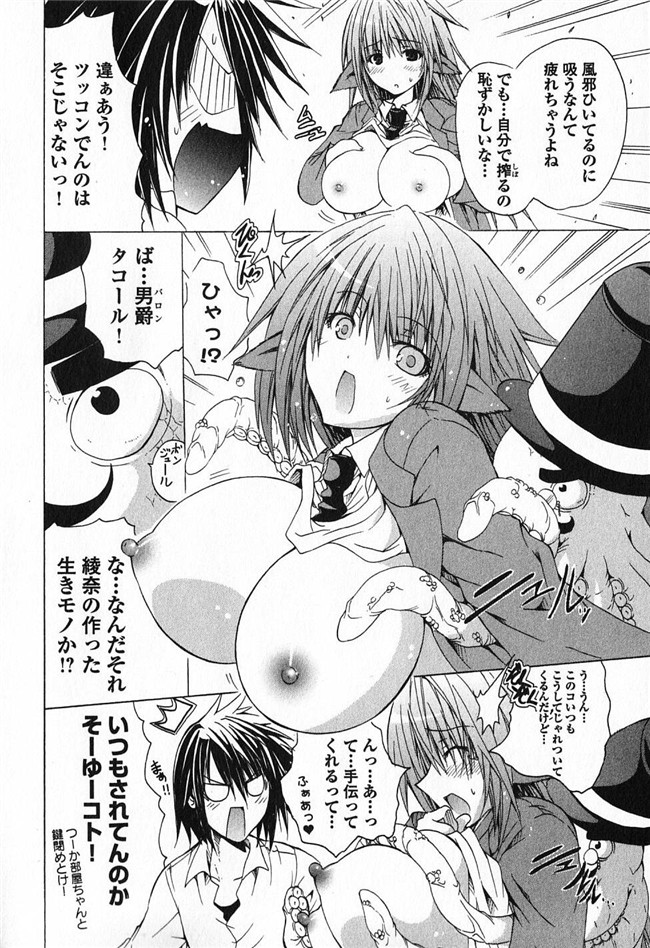 里番工口本子之[吉川英朗]科学家们1