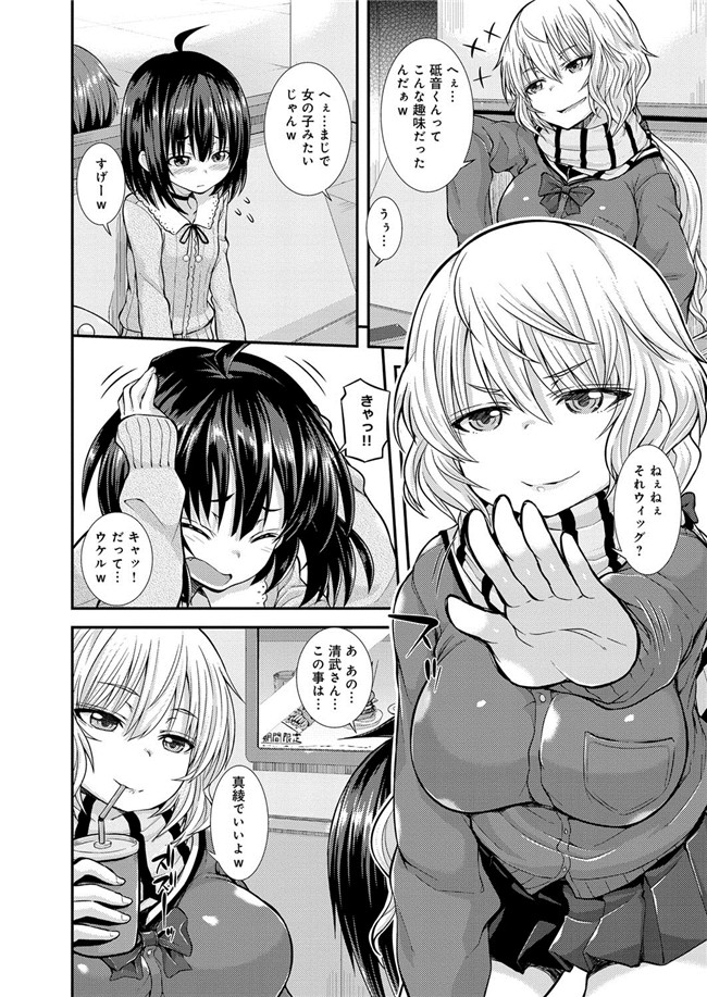 成年コミック绅士漫画本子之[じょい] 変恋ホリック