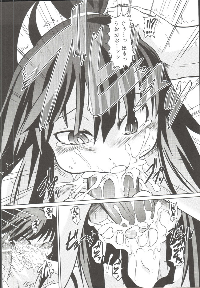 里番库成年コミックH漫画:[田倉まひろ] たくらまかん動物園