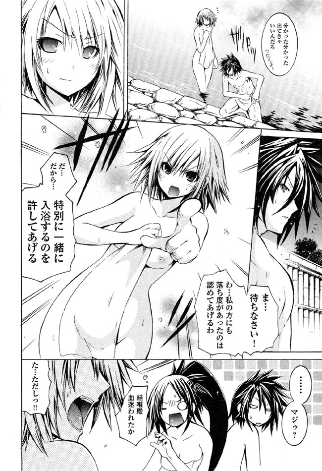 本子库里番h工口本子之[吉川英朗]科学家们4