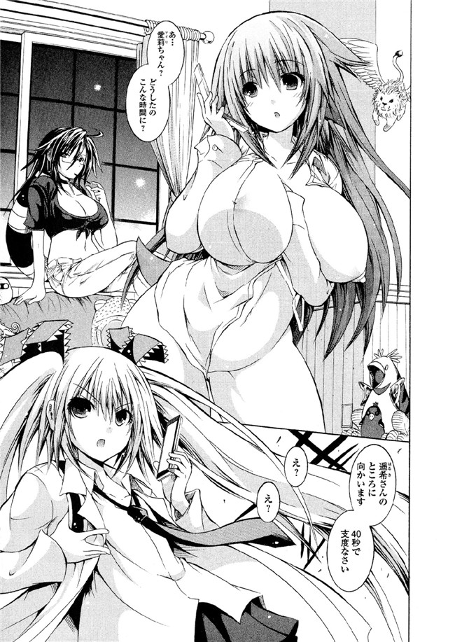 本子库里番h工口本子之[吉川英朗]科学家们4