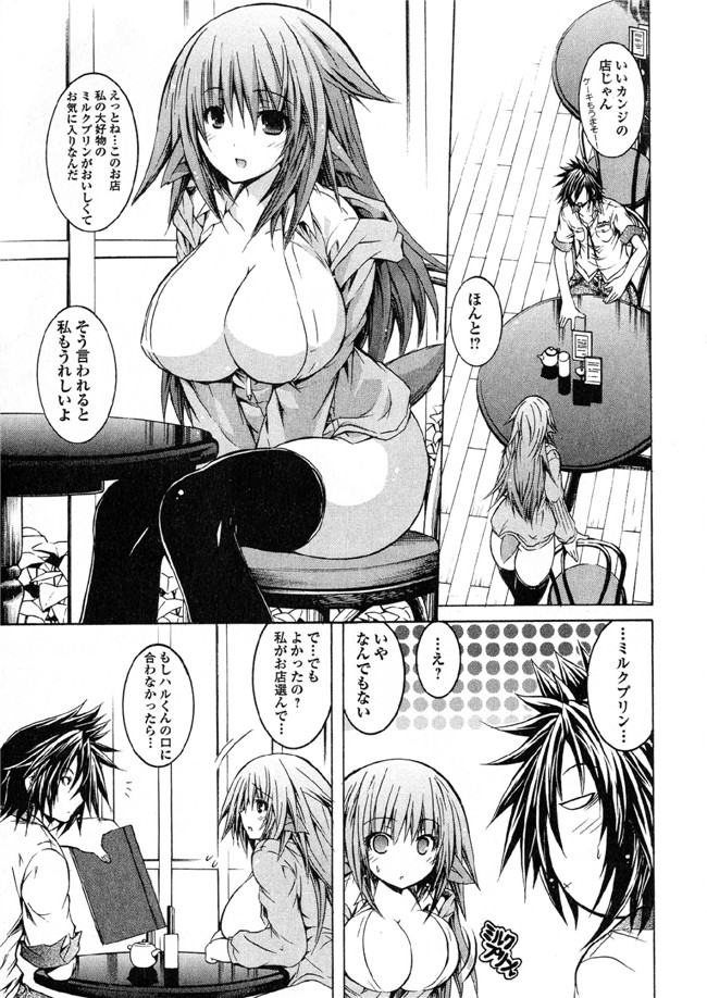 本子库里番h工口本子之[吉川英朗]科学家们4