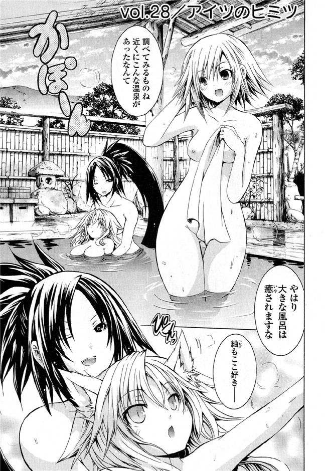 肉番邪恶漫画本子：[吉川英朗]カガクなヤツら6