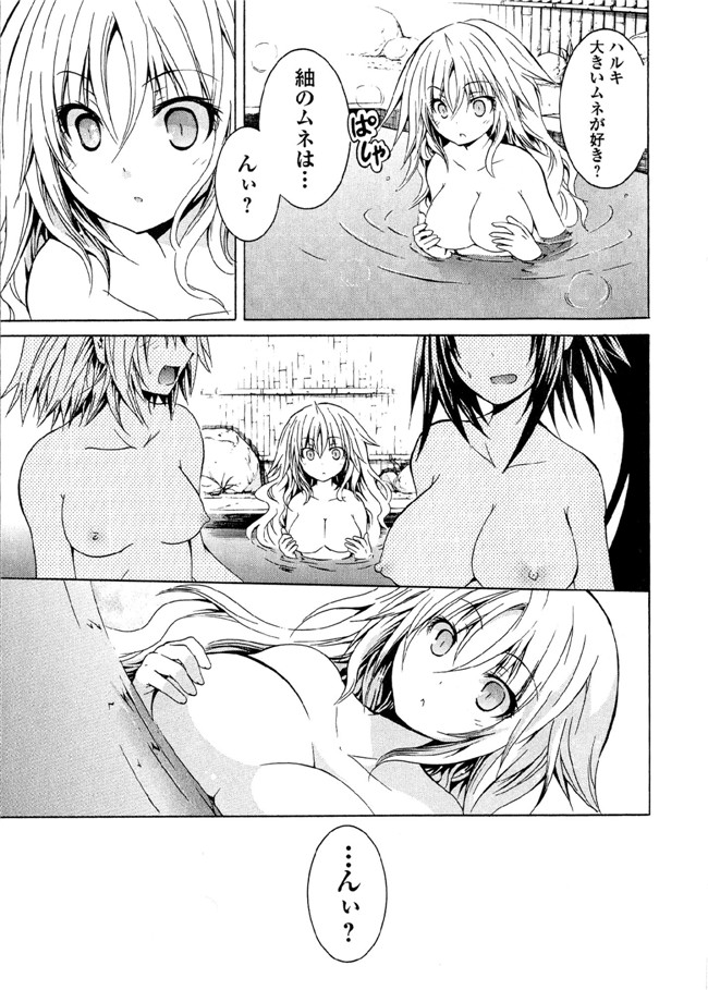 肉番邪恶漫画本子：[吉川英朗]カガクなヤツら6