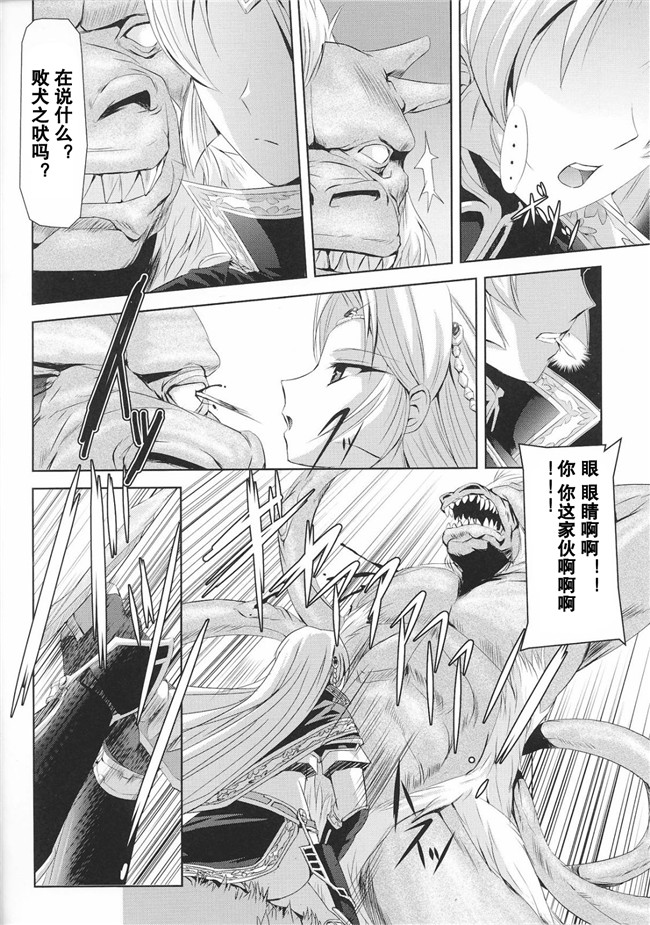 聖帝ローザ本子库肉番漫画本子:[助三郎] 黒薔薇の騎士 聖帝ローザ