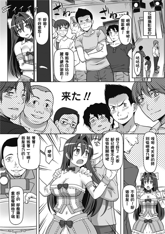 无翼鸟邪恶漫画:[海原圭哉]可憐な花は摘まずにはいられない
