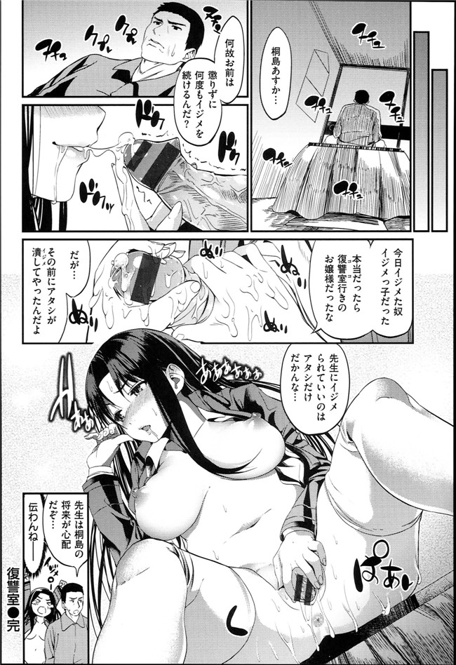 成年コミック口工漫画本子：[santa] キミとナカよし