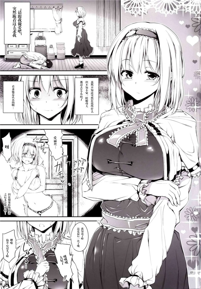 甘城公园色绅士漫画h本子:[憂姫はぐれ] エレメンタリオナイトショー