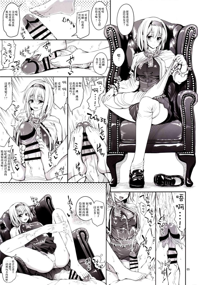 甘城公园色绅士漫画h本子:[憂姫はぐれ] エレメンタリオナイトショー