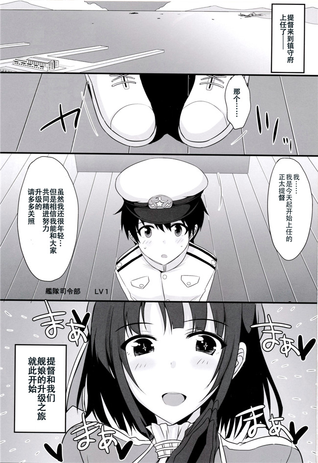 里番绅士漫画h本子:[矢島Index]海未ちゃんともぎゅっとちゅ