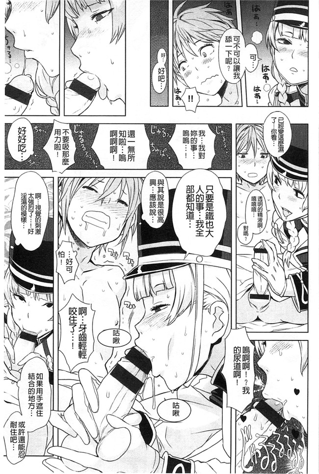 绅士漫画本子:交了个女朋友青梅吃醋不行Z·W被我发现逆推干了个爽好