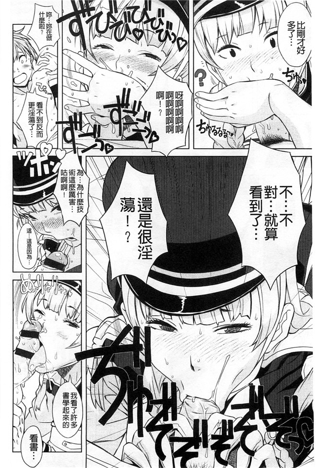 绅士漫画本子:交了个女朋友青梅吃醋不行Z·W被我发现逆推干了个爽好