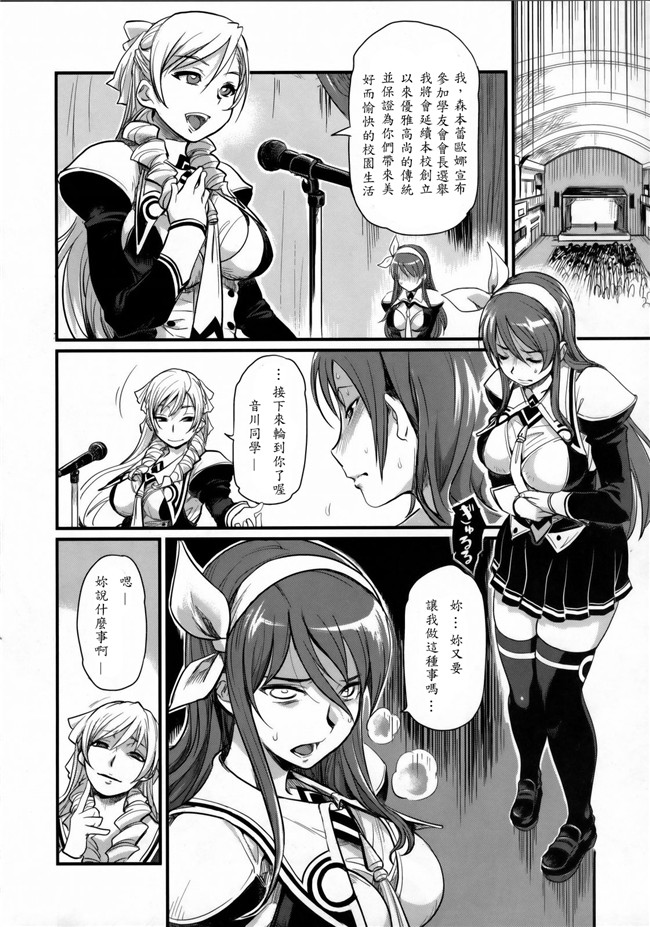 黑白的肚子大大的里番h少女漫画h本子:[コバヤシテツヤ]欲望のウィッチミルク
