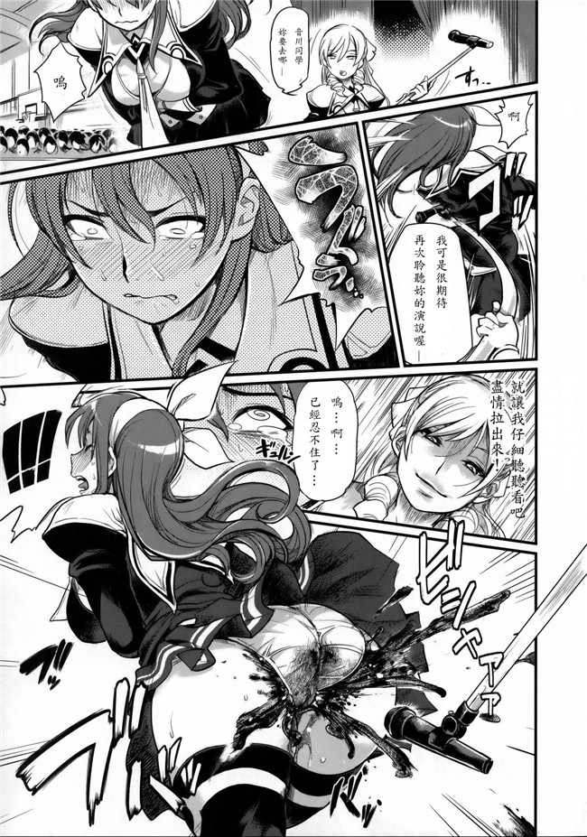 黑白的肚子大大的里番h少女漫画h本子:[コバヤシテツヤ]欲望のウィッチミルク