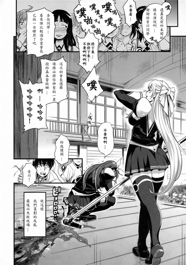 黑白的肚子大大的里番h少女漫画h本子:[コバヤシテツヤ]欲望のウィッチミルク