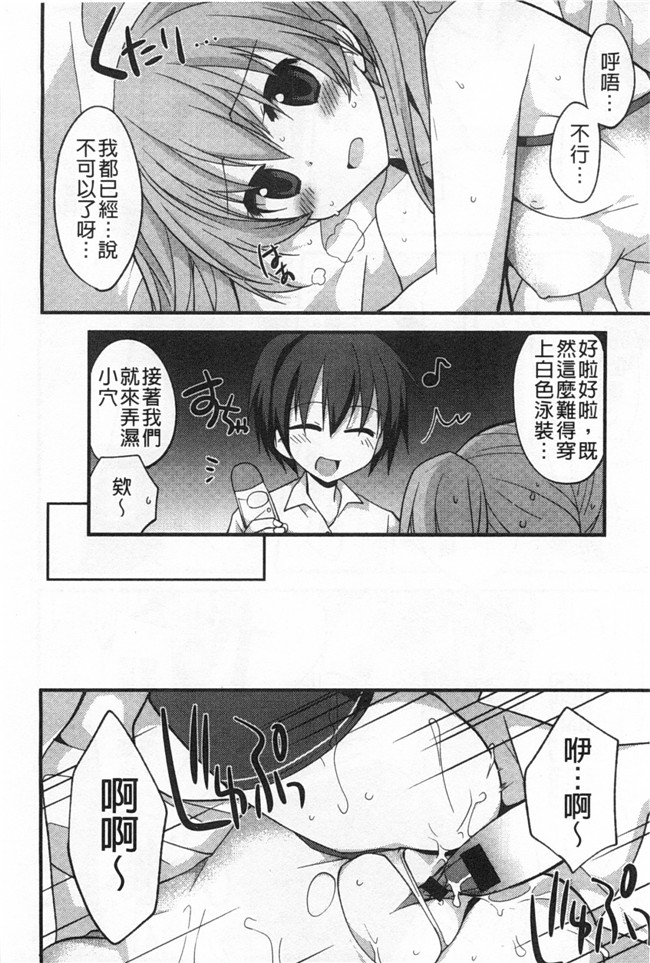 绅士漫画AV女优本子:对你的性恶戏