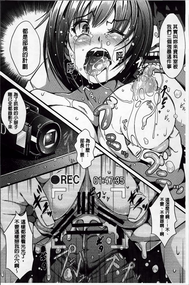 超絶美少女mine里番少女漫画之清純乳頭玩具+リーフレットメッセージペーパー