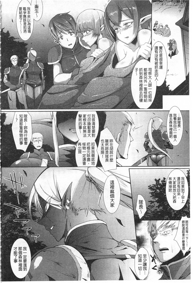 [煌野一人]邪恶漫画AV女优h本子之ドロップアウト