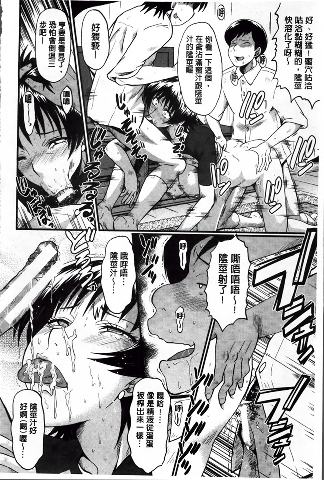 本子库肉番漫画之妈妈：[SINK] 君が知らないママの交尾