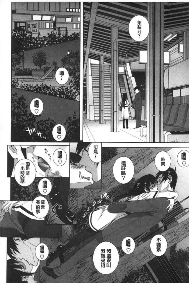 里番本子之无翼鸟邪恶漫画全集:[志乃武丹英]義理なら兄妹恋愛してもいいよね