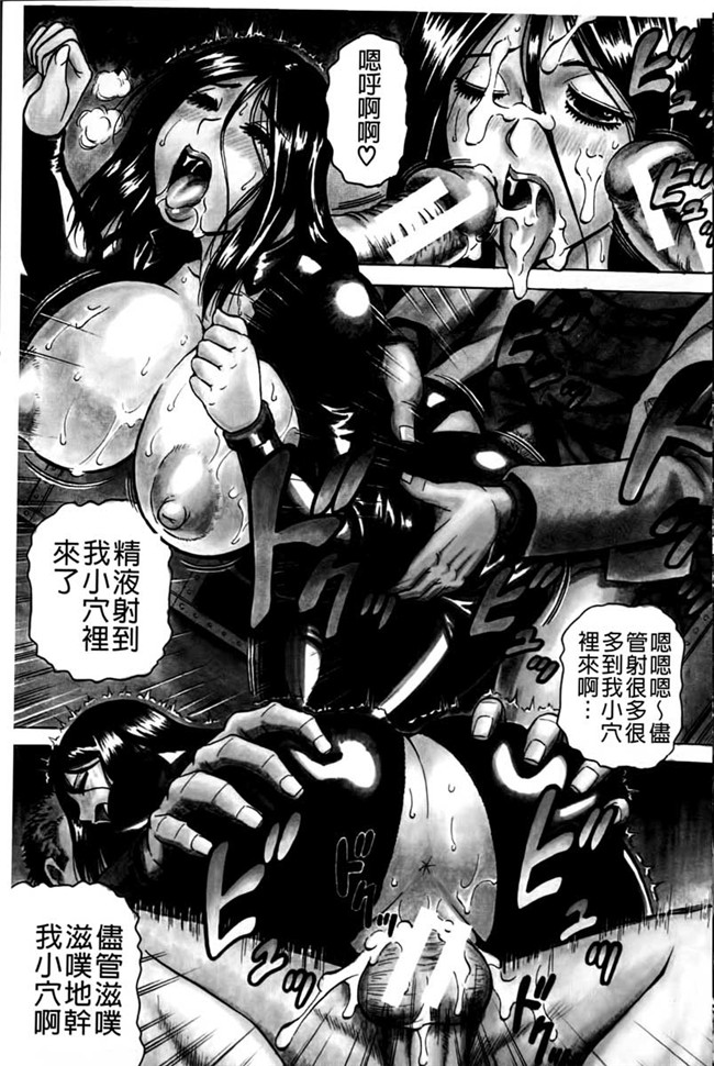 邪恶少女漫画肉控本子:[CN][617] jzdsi