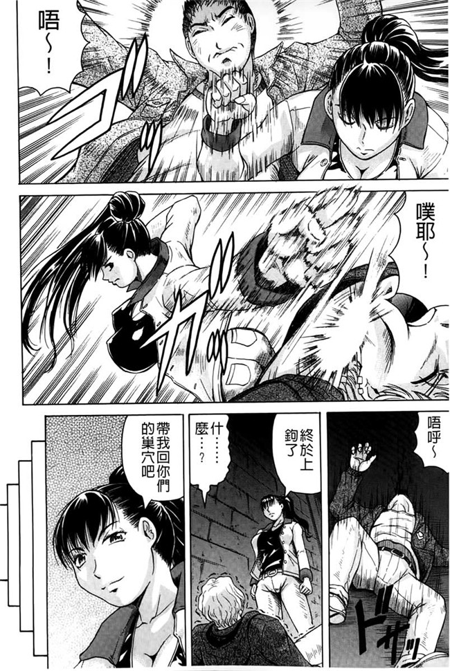 邪恶少女漫画肉控本子:[CN][617] jzdsi