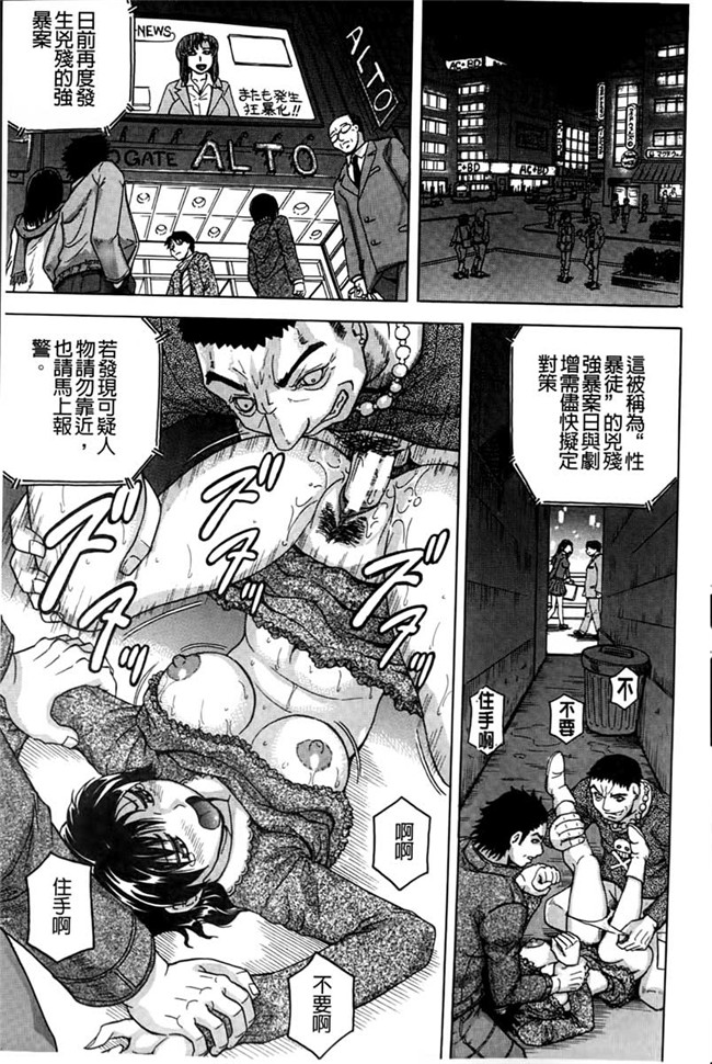 邪恶少女漫画肉控本子:[CN][617] jzdsi