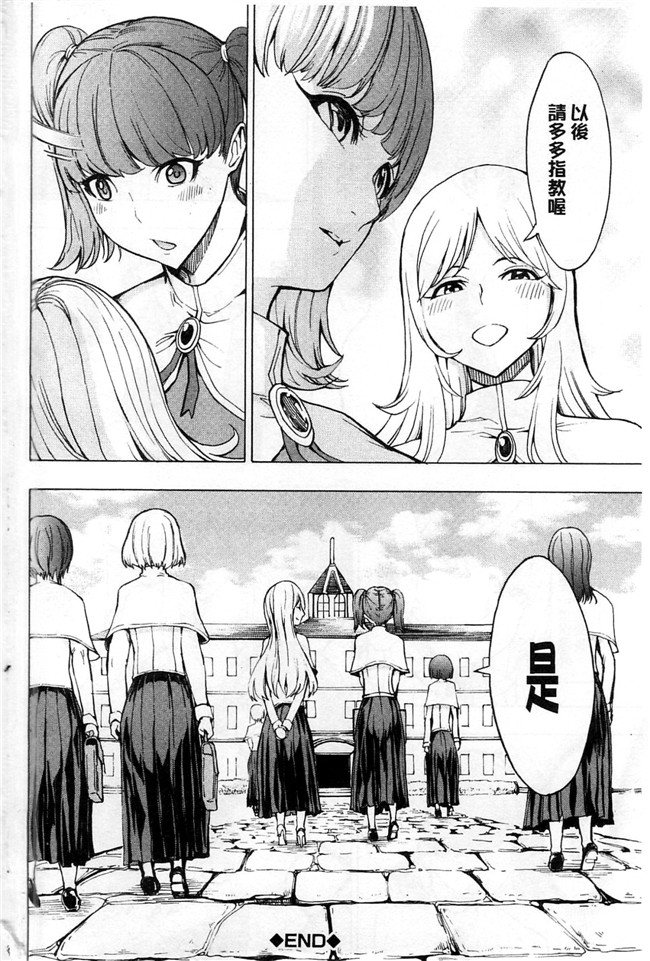 里番本子绅士少女肉番漫画：[墓場] けだものの家 上