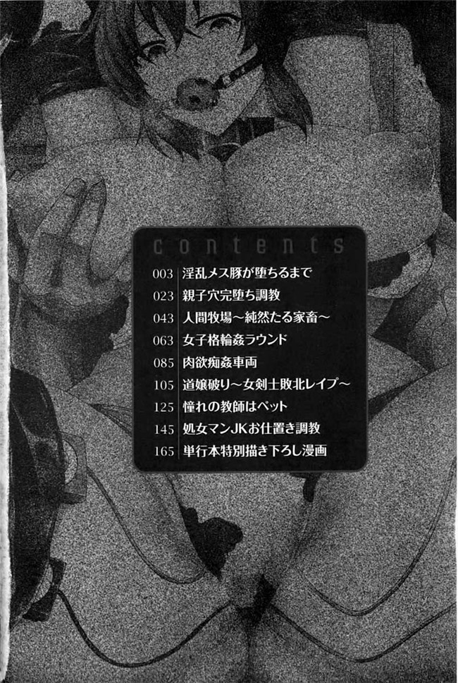 变态痴女在体育馆ZW被我发现各种调教成婬乱肉便器里番漫画h本子：[Kinntarou] Rinkan Glamorous