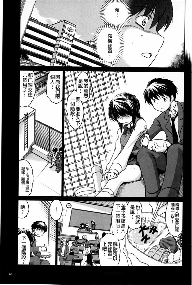 夺爱偷情庄肉番少女漫画：[Ryuugs Sin] netoraresou ~瓦纳镍hamatta女们