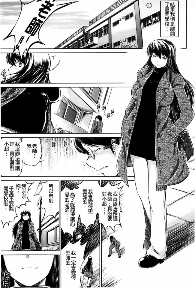夺爱偷情庄肉番少女漫画：[Ryuugs Sin] netoraresou ~瓦纳镍hamatta女们