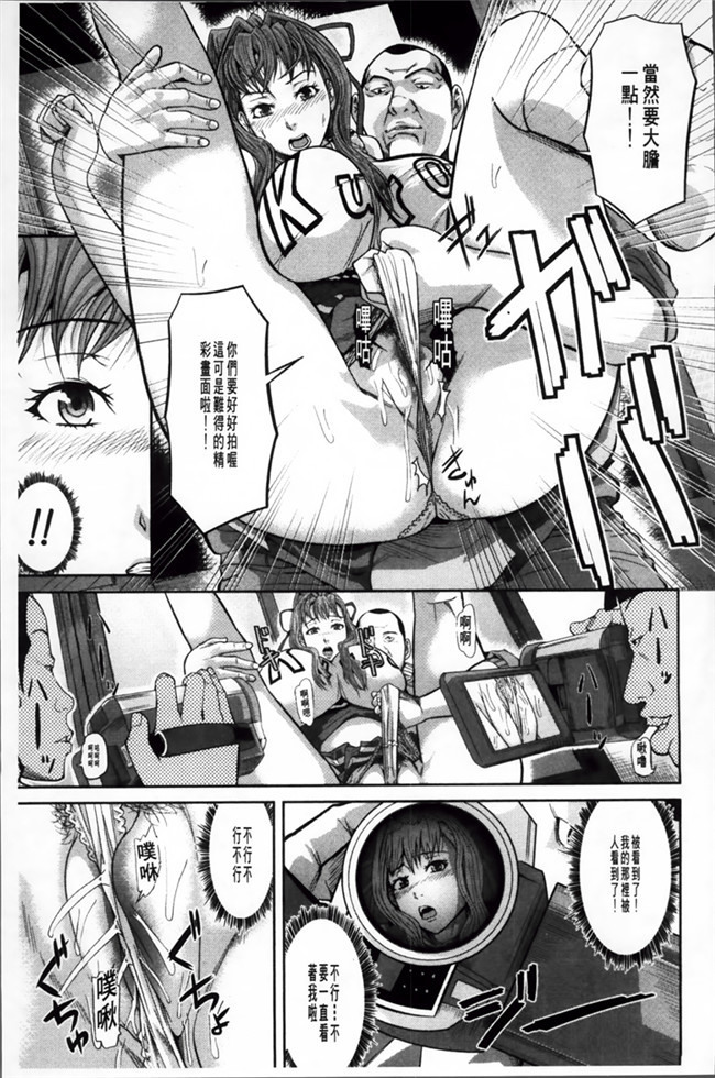 日本福利漫画：[Honebuto Danshaku] 在无尽的地狱niku -瑞卡津保不inran mesu ichidaiki