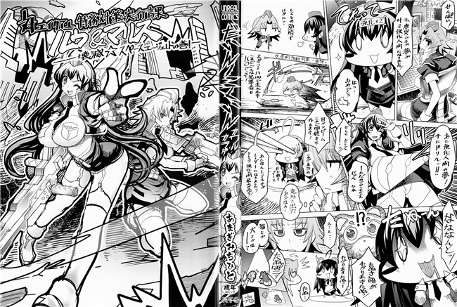 可爱的软妹子们被各种药X大叔YOOZZ调教成肉里番肉控本子:[Amagi Michihito]kawaru拉达刻腐败