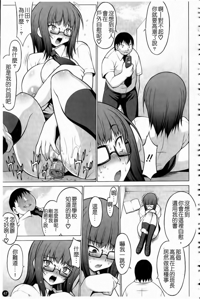 肉感漫研社长给我做画画模特随便上里番库工口漫画:[Onomesin] Oppai Party