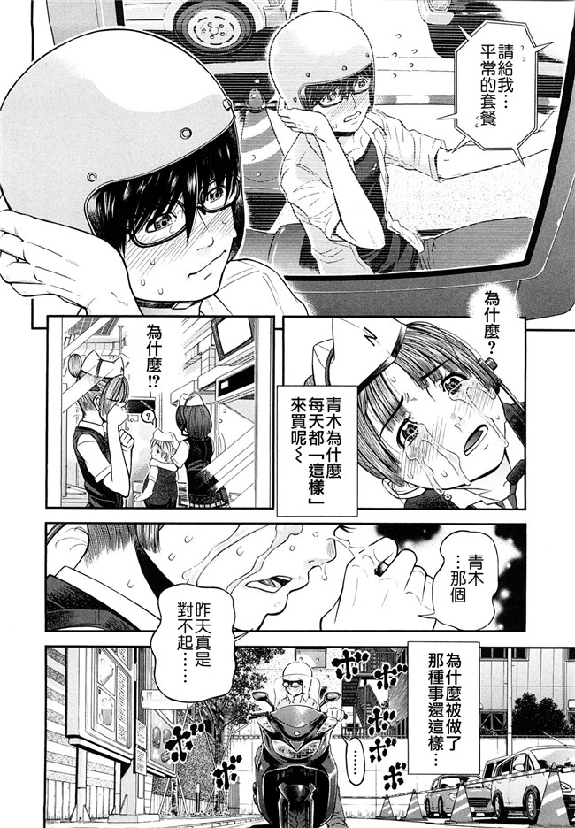 里番库口工漫画婬荡熟女诱惑:[Kawahara Ryuuji] Chijyotachi no Kirifuda