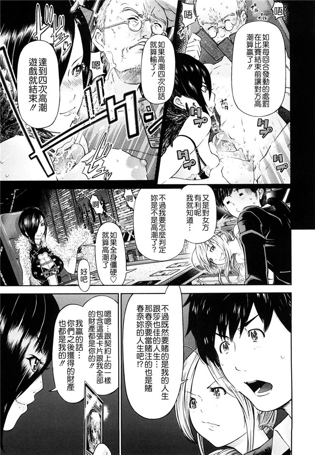 里番库口工漫画婬荡熟女诱惑:[Kawahara Ryuuji] Chijyotachi no Kirifuda