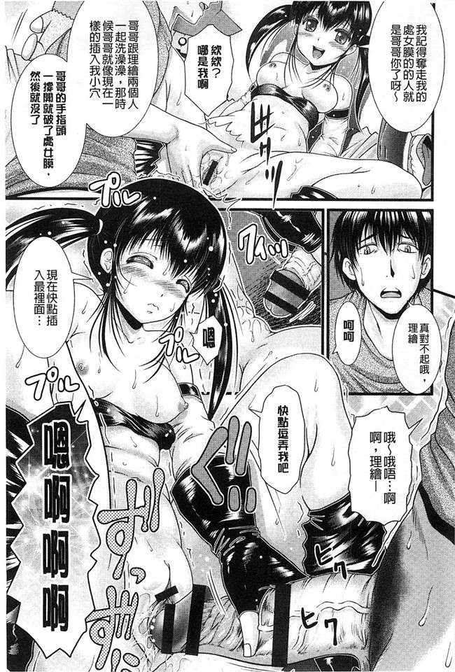 隔壁房間裡面傳出來的女友叫聲里番本子无翼鸟漫画[Owari Umeshige]该部屋卡拉kikoeru彼女不千奥斯特