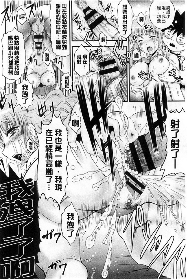 隔壁房間裡面傳出來的女友叫聲里番本子无翼鸟漫画[Owari Umeshige]该部屋卡拉kikoeru彼女不千奥斯特