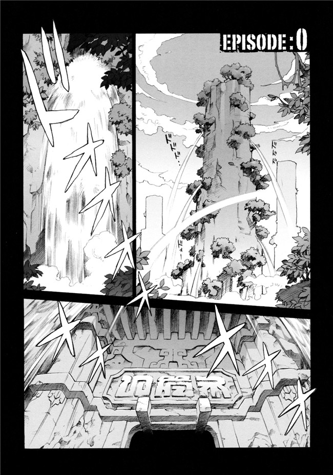 里番库漫画西游记的剧情：[Po-ju, Zappa Go]秘密旅行