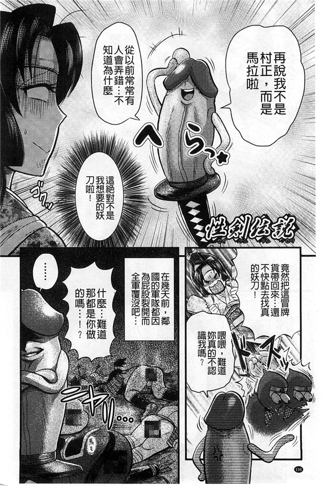 里番库工口邪恶少女漫画:淫荡巨乳补课女老师做搞到考试都不及格了