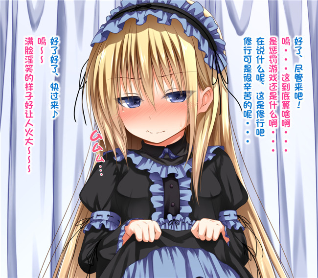 [古龙龙汉化]日本肉番全彩邪恶漫画：[POETTO (ハリュー)]彼女にいろんな服を着てもらってコスプレSEX 3